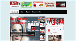 Desktop Screenshot of livefm.gr